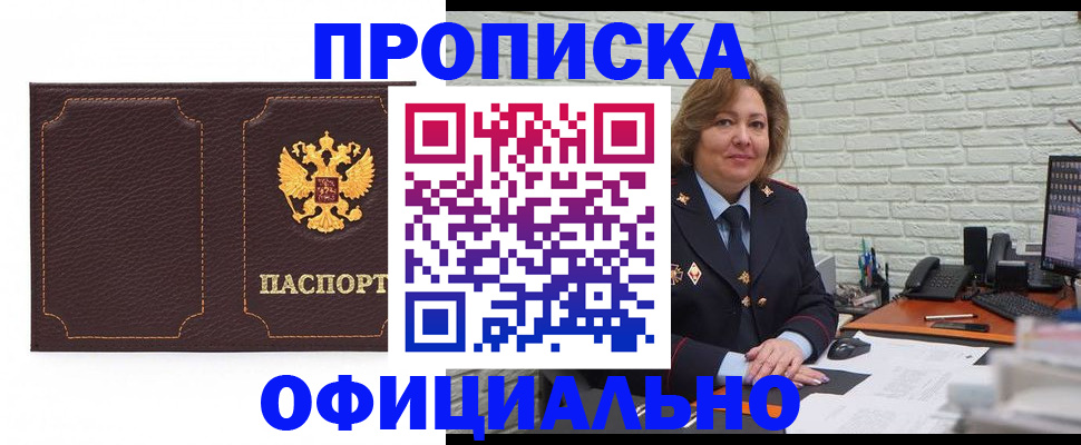 прописка иностранных граждан в Печоре